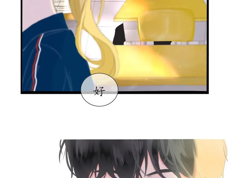 第3话 好久不见 第32页