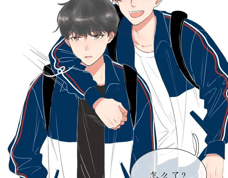 第3话 好久不见 第43页