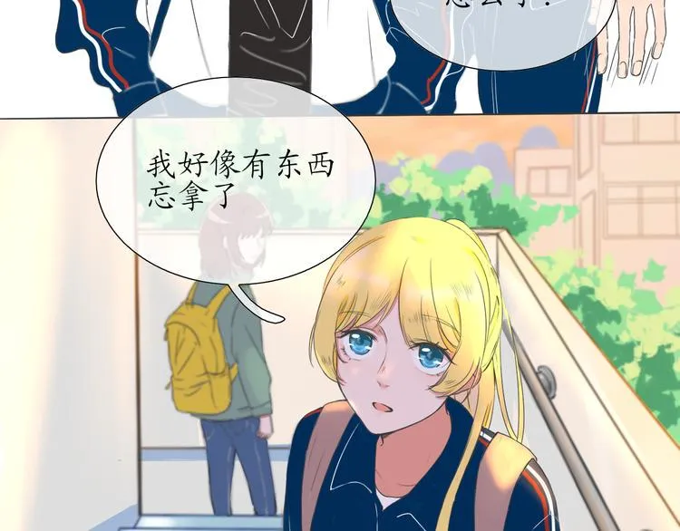 第3话 好久不见 第44页