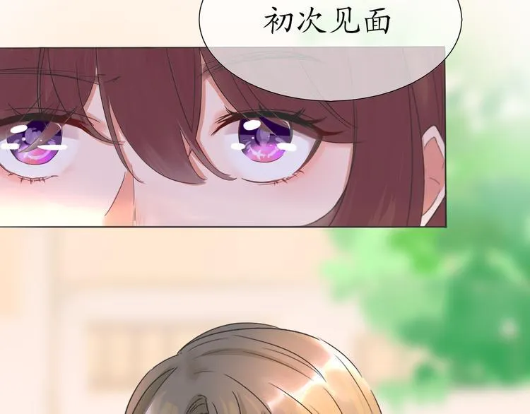 第3话 好久不见 第58页