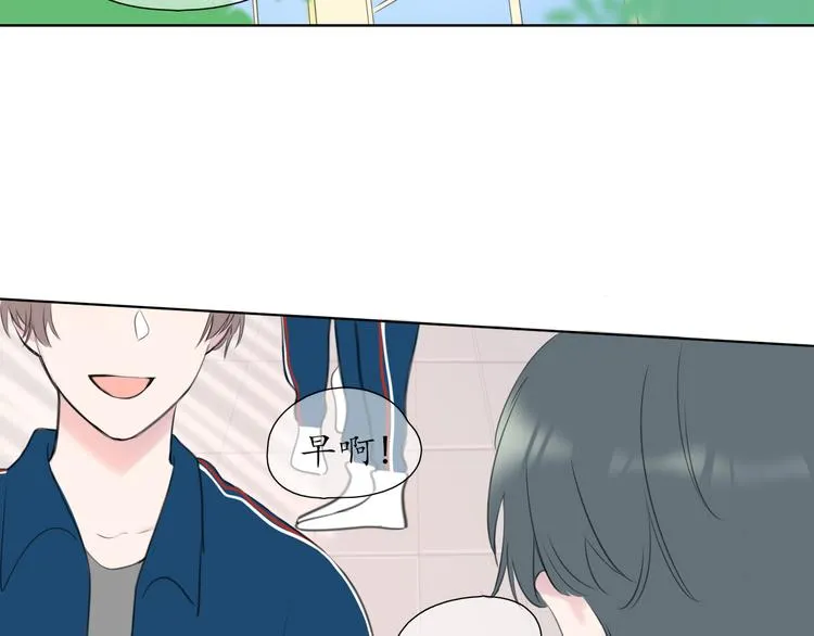 第2话 开学 第14页