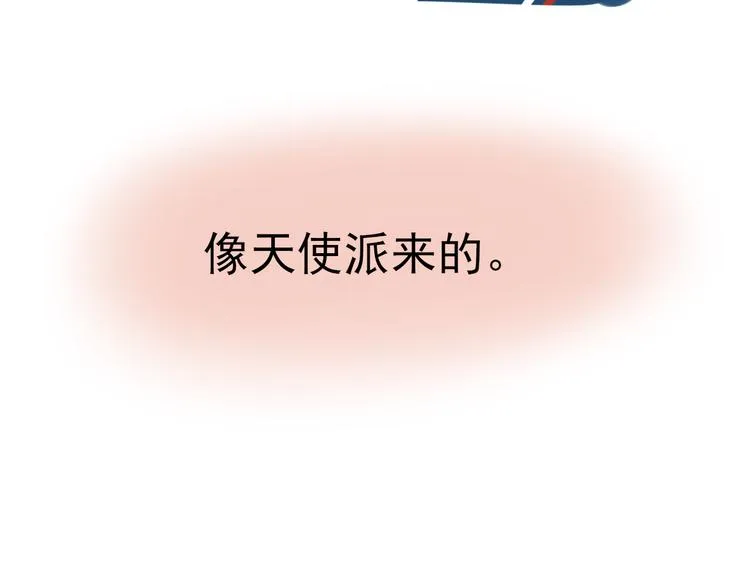 第2话 开学 第27页