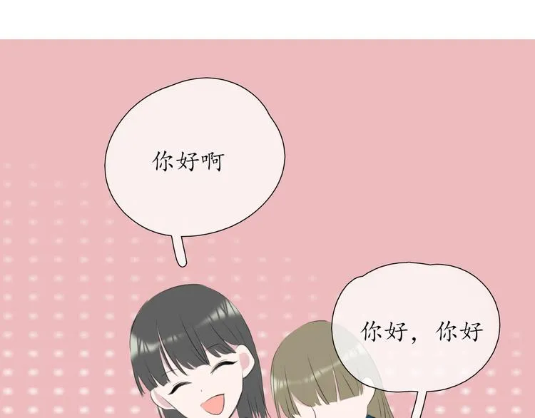第2话 开学 第29页