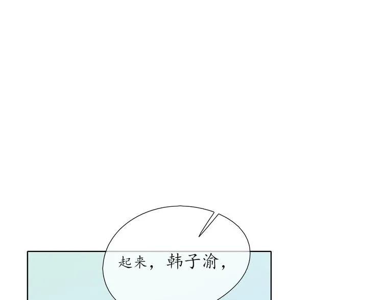 第2话 开学 第31页