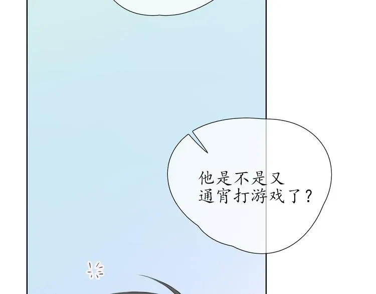 第2话 开学 第32页