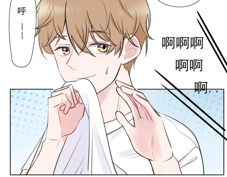 第2话 开学 第42页