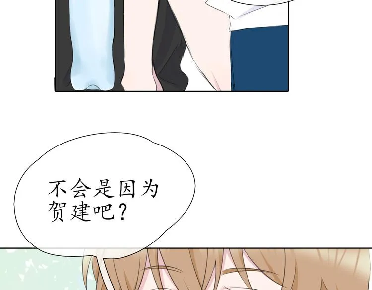 第2话 开学 第47页