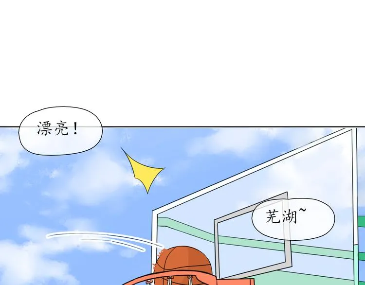 第2话 开学 第51页