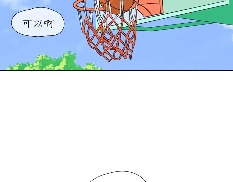 第2话 开学 第52页