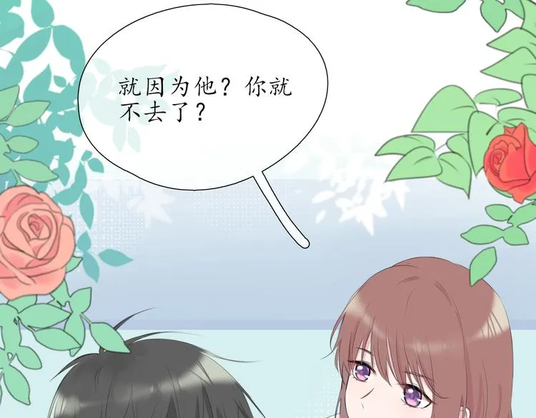 第2话 开学 第54页