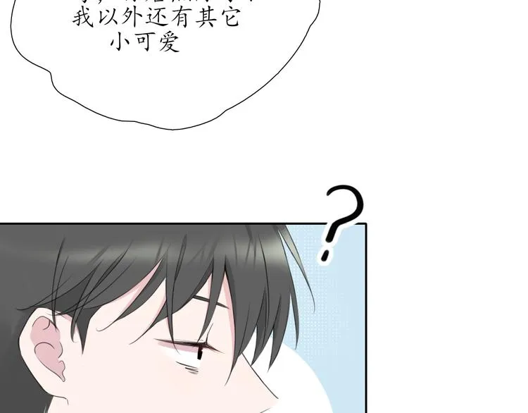 第2话 开学 第59页