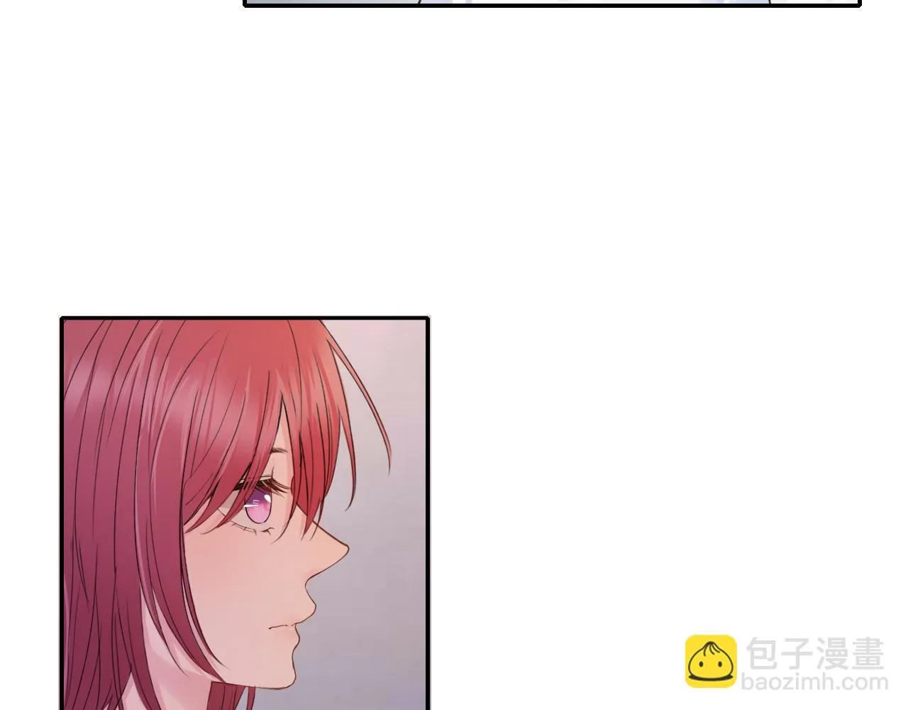 第28话 醉 第8页