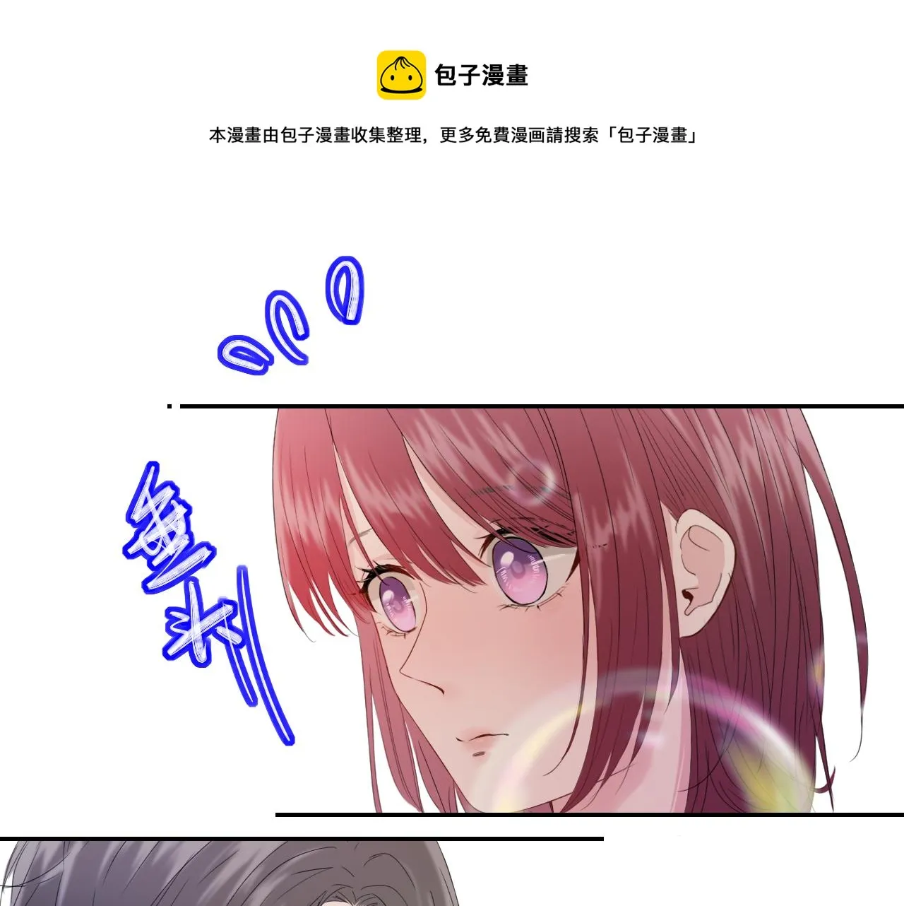第28话 醉 第21页