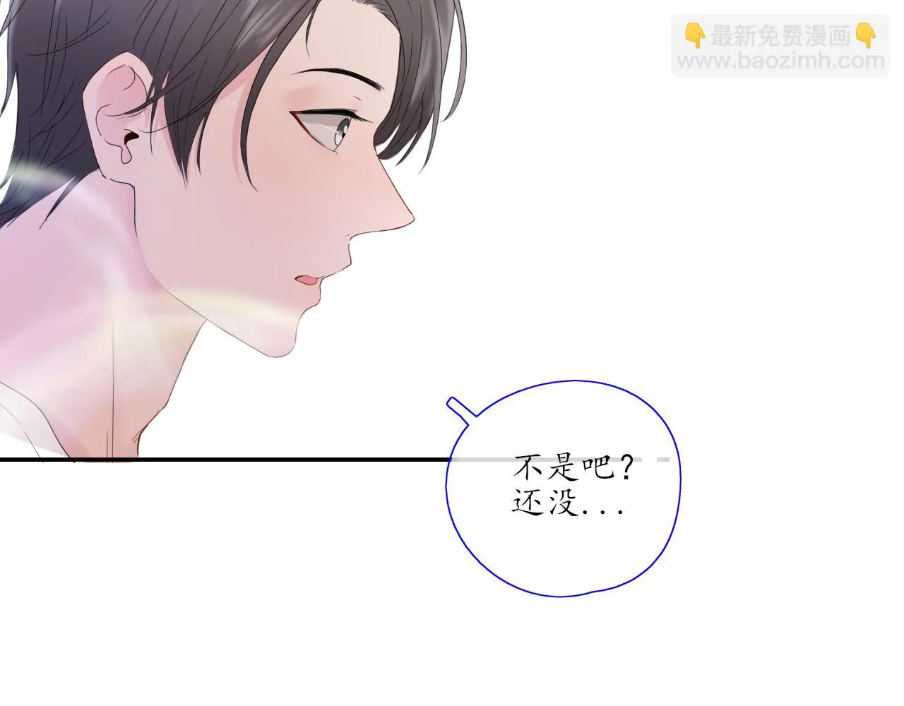 第28话 醉 第22页
