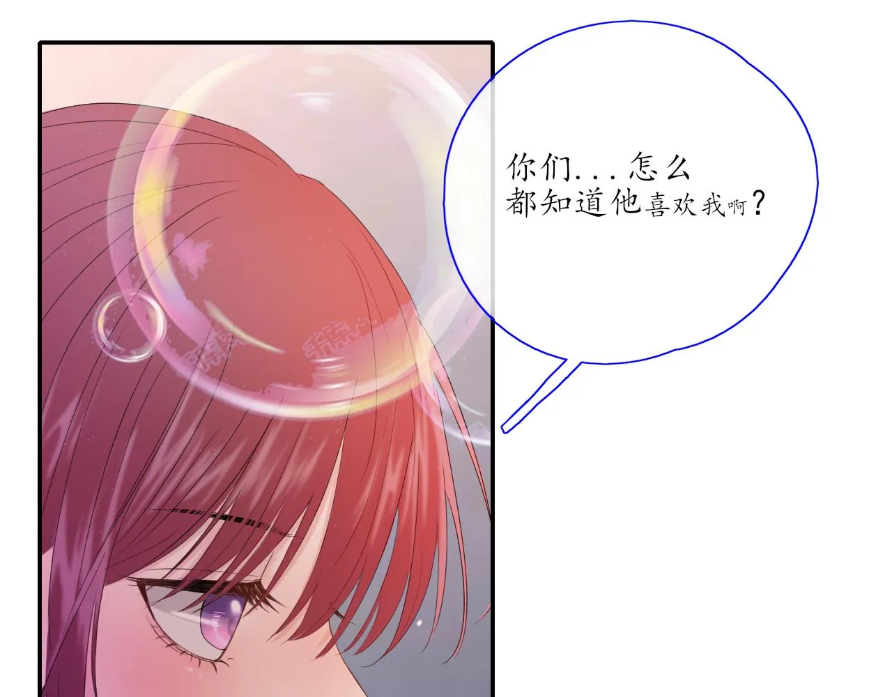 第28话 醉 第28页