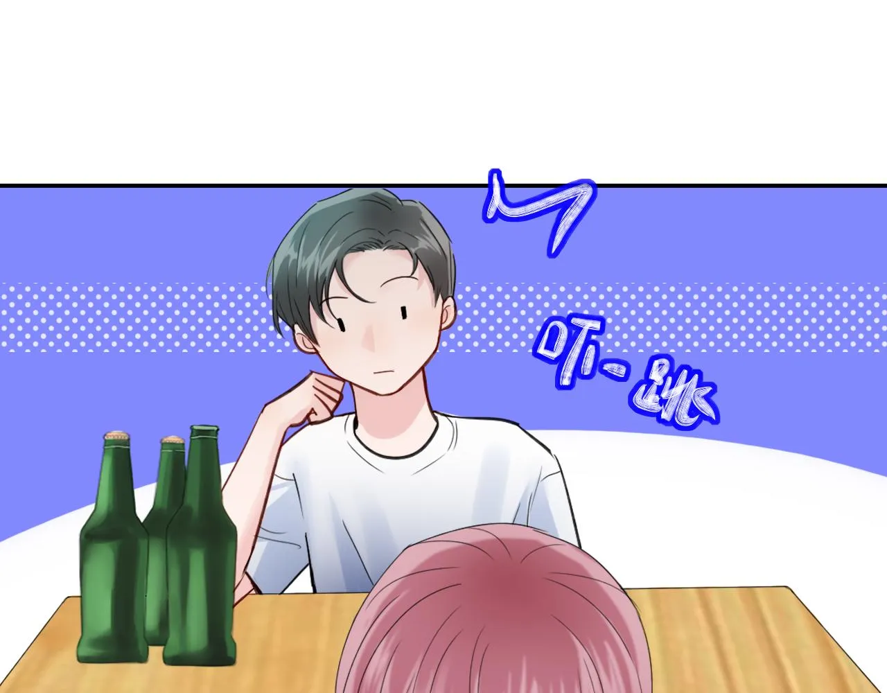 第28话 醉 第36页