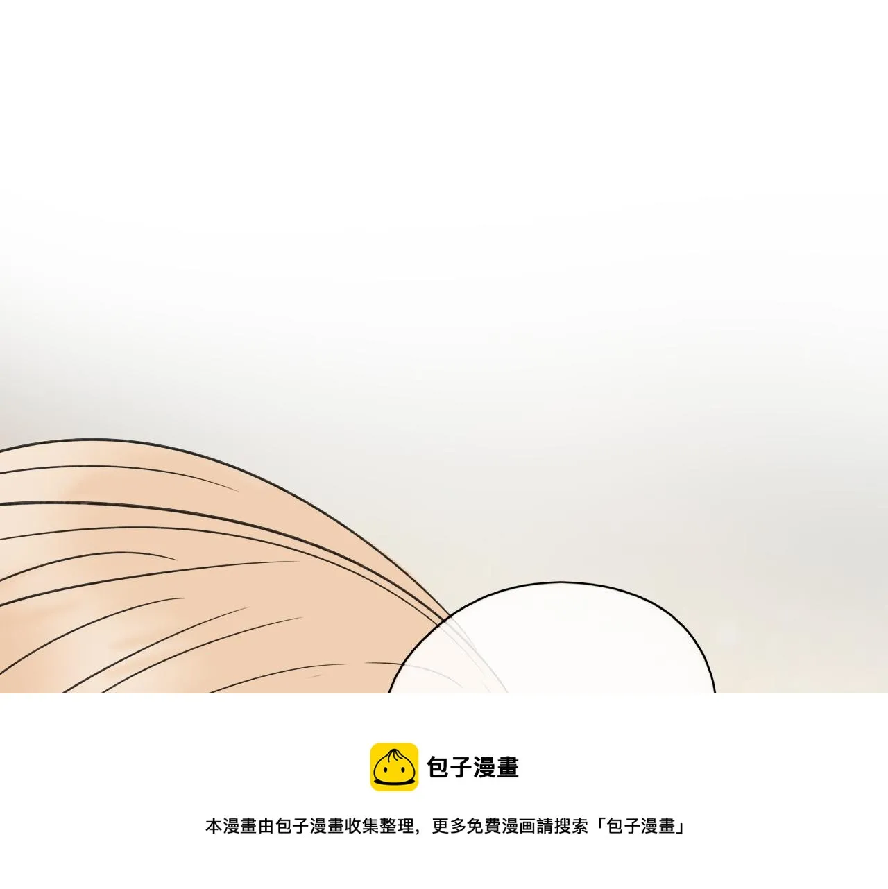 第28话 醉 第91页