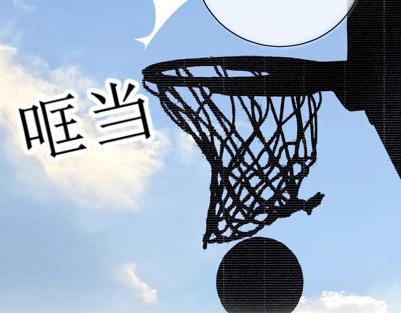 第36话抱抱 第5页