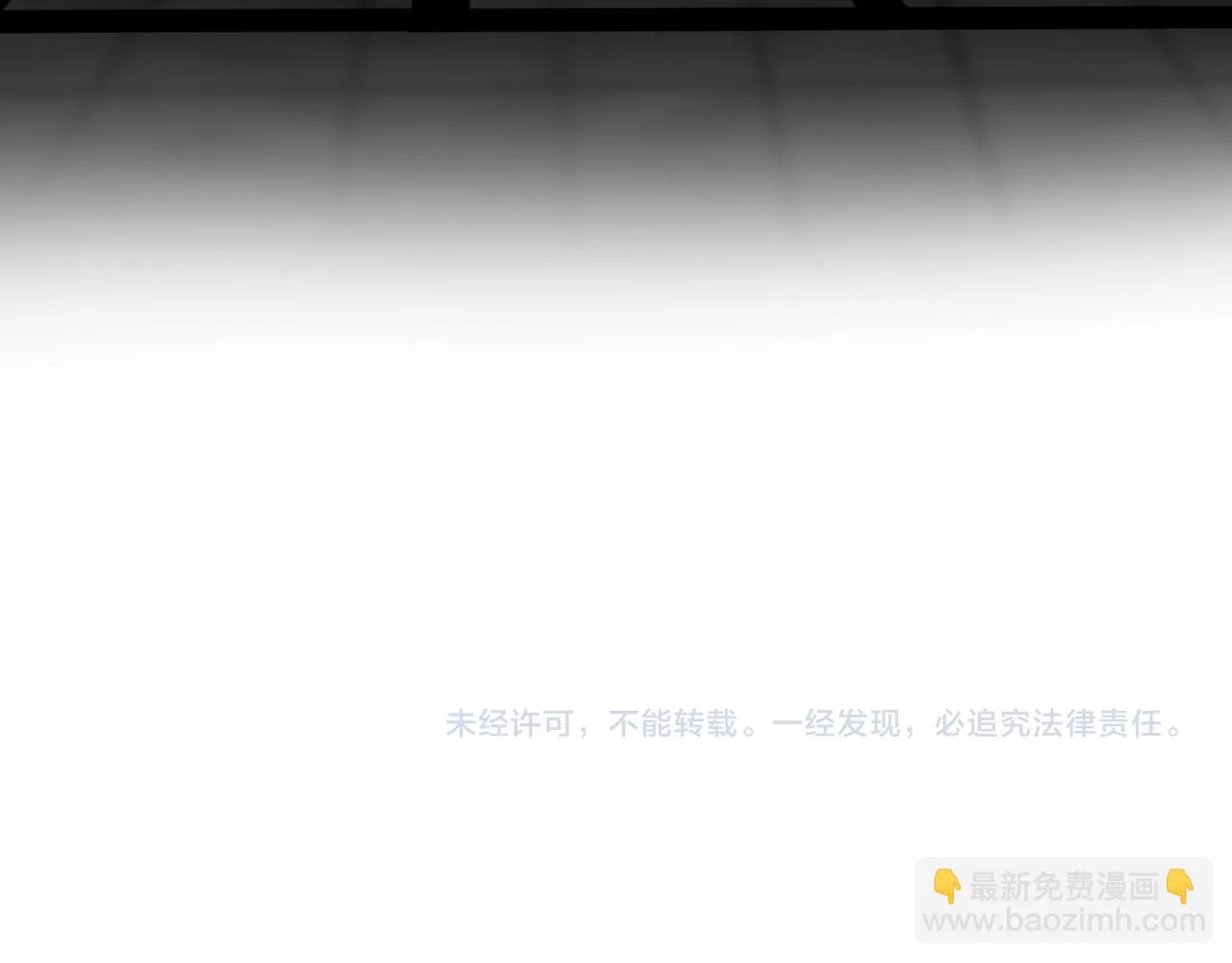 第36话抱抱 第70页