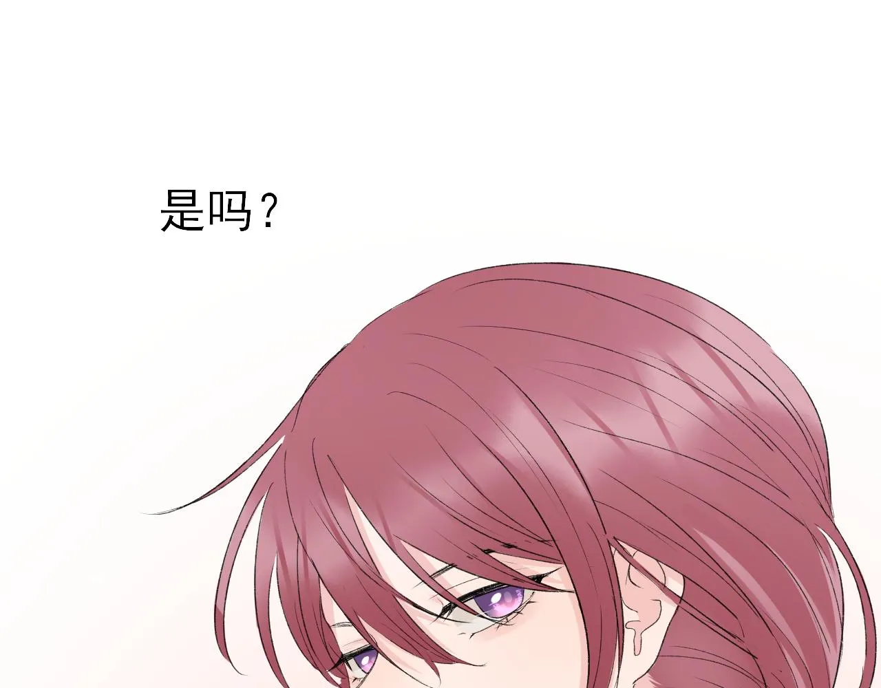 第35话还有我 第13页