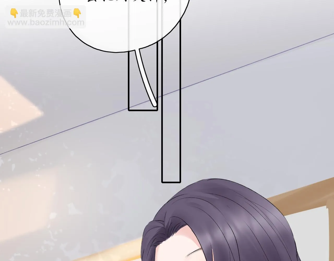 第35话还有我 第23页