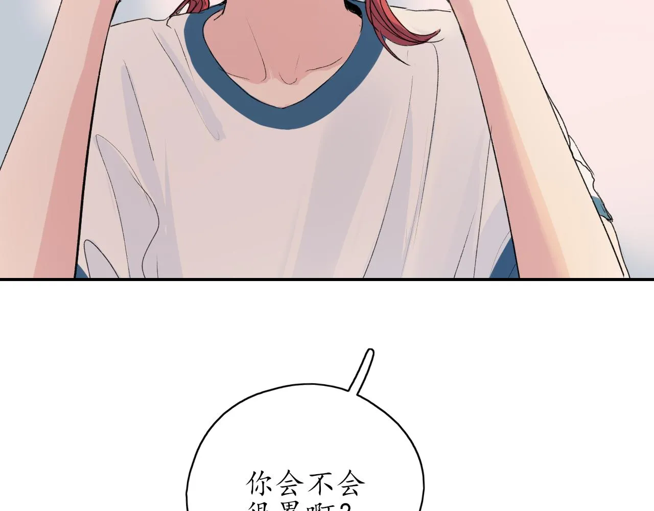 第35话还有我 第36页