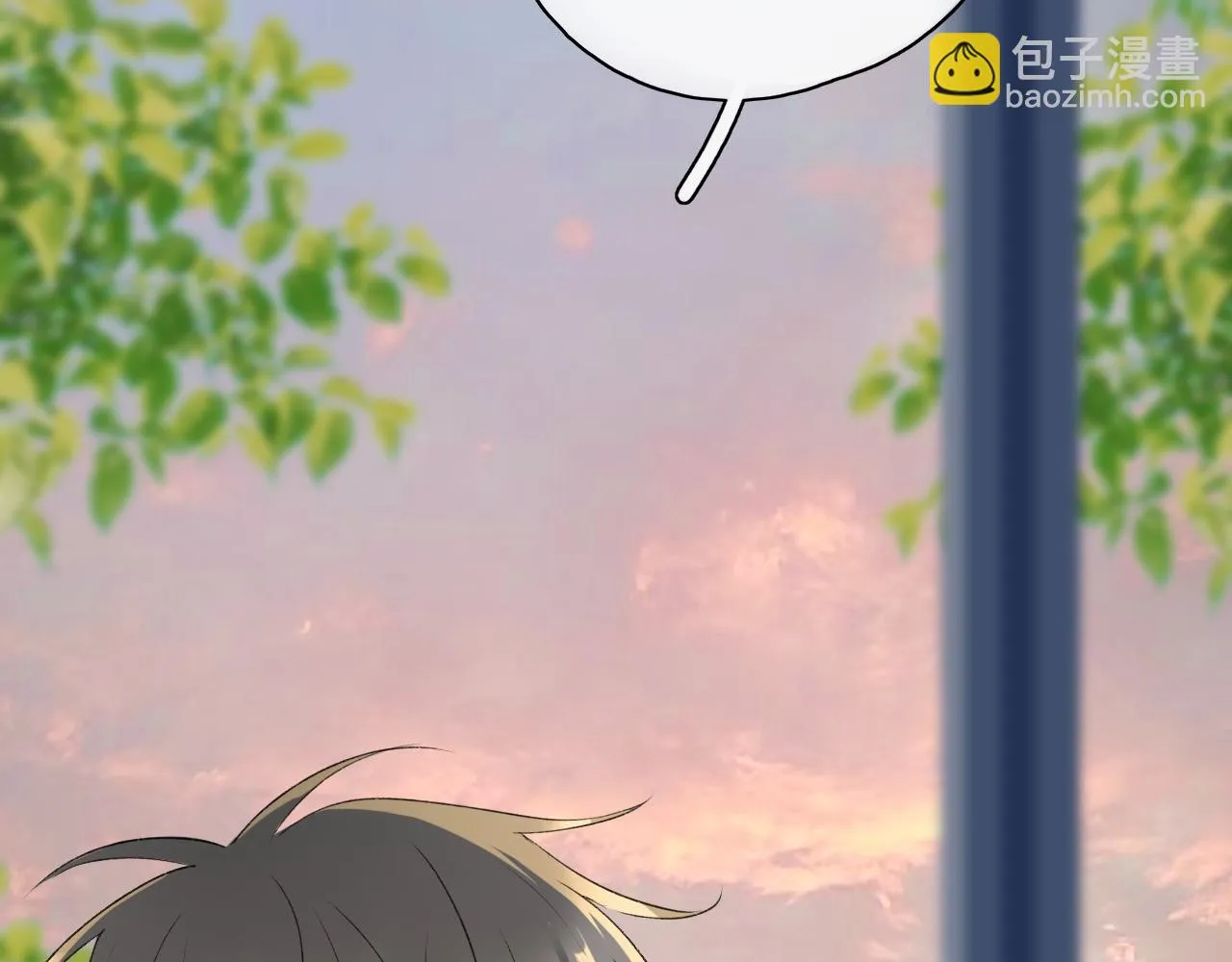 第35话还有我 第44页