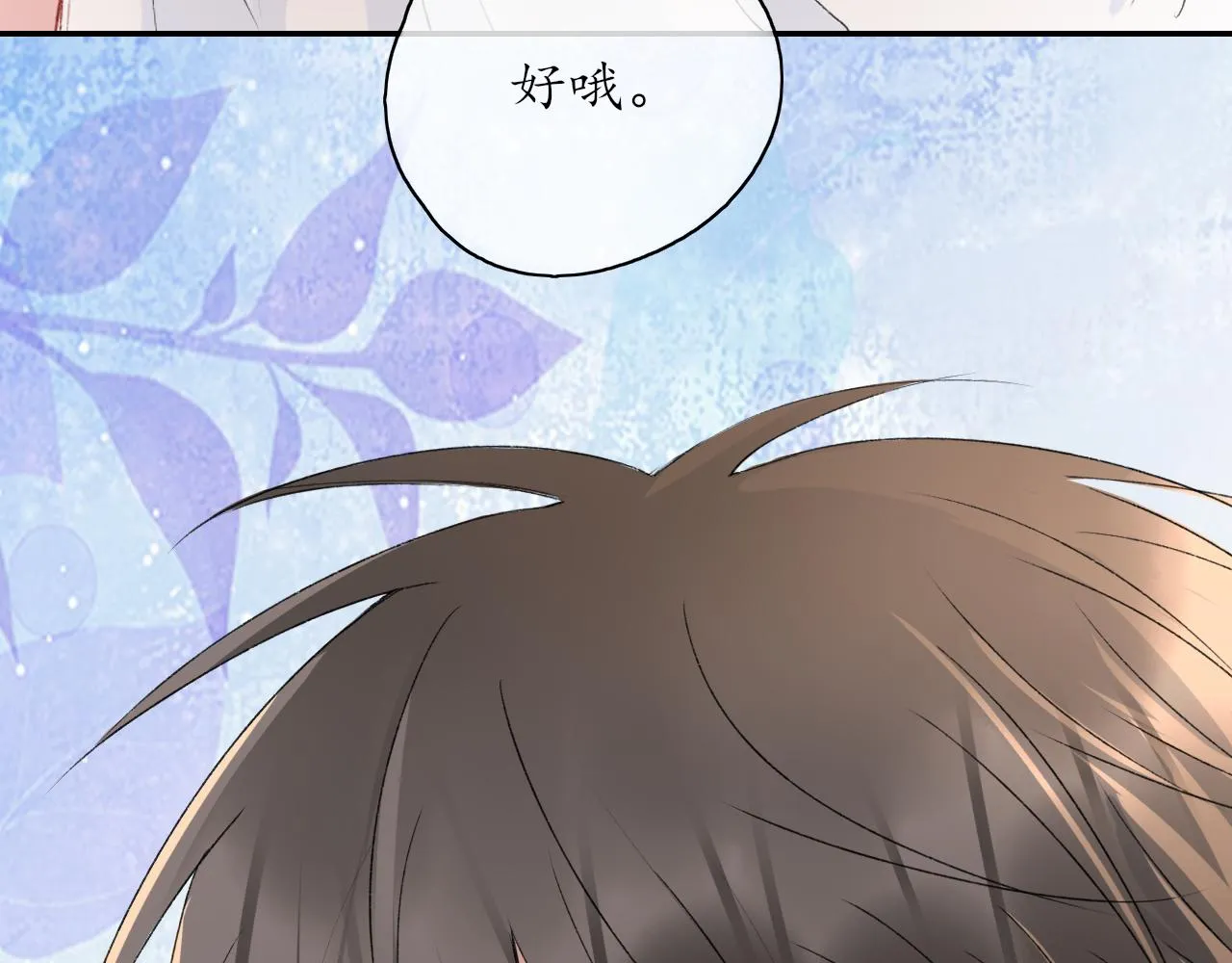 第35话还有我 第55页