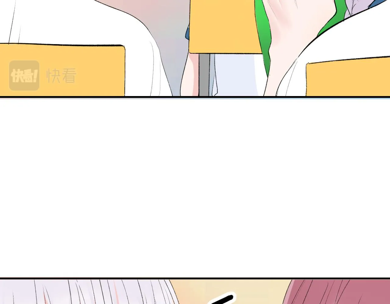 第35话还有我 第71页