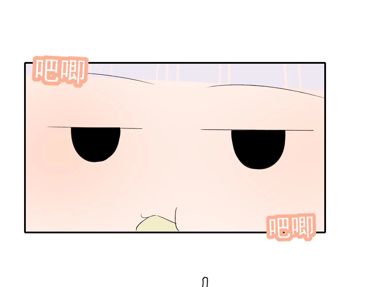第35话还有我 第82页