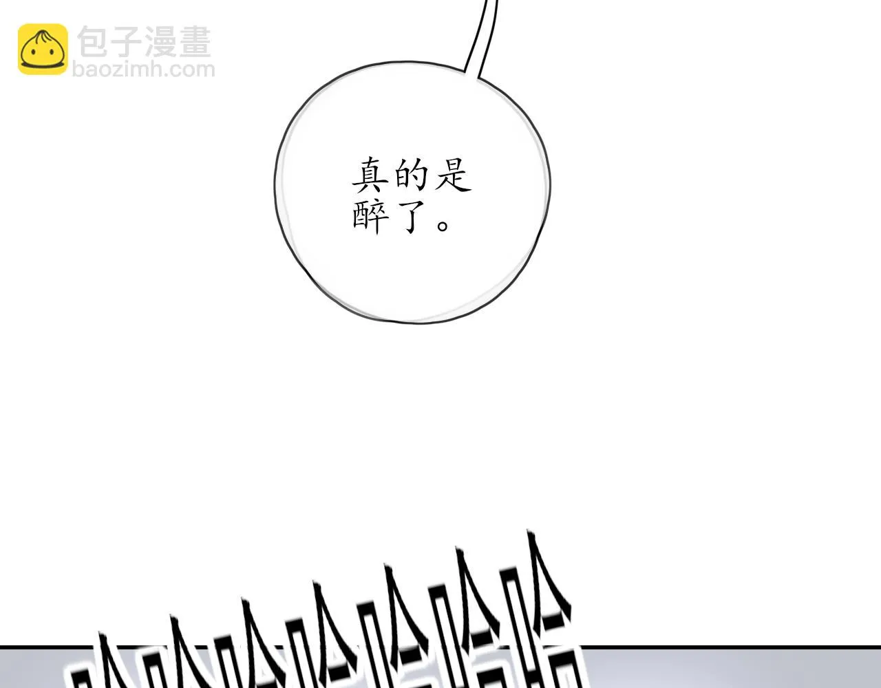 第35话还有我 第83页