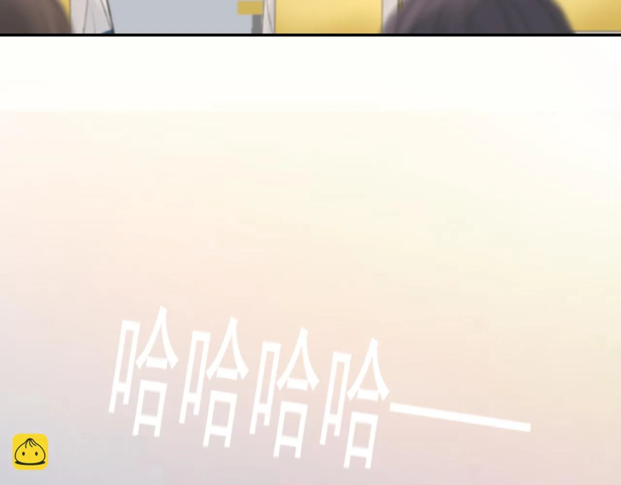 第35话还有我 第85页