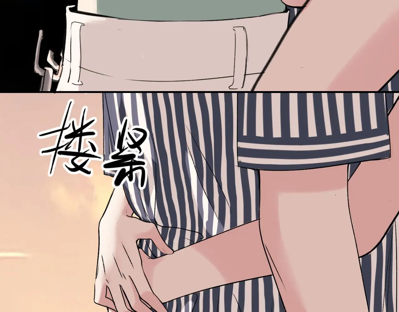 第37话坦白 第6页