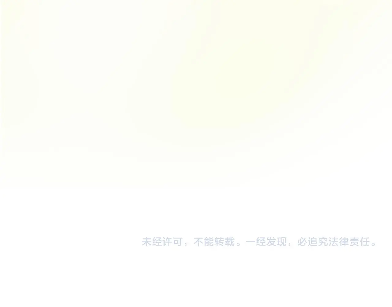 第37话坦白 第50页