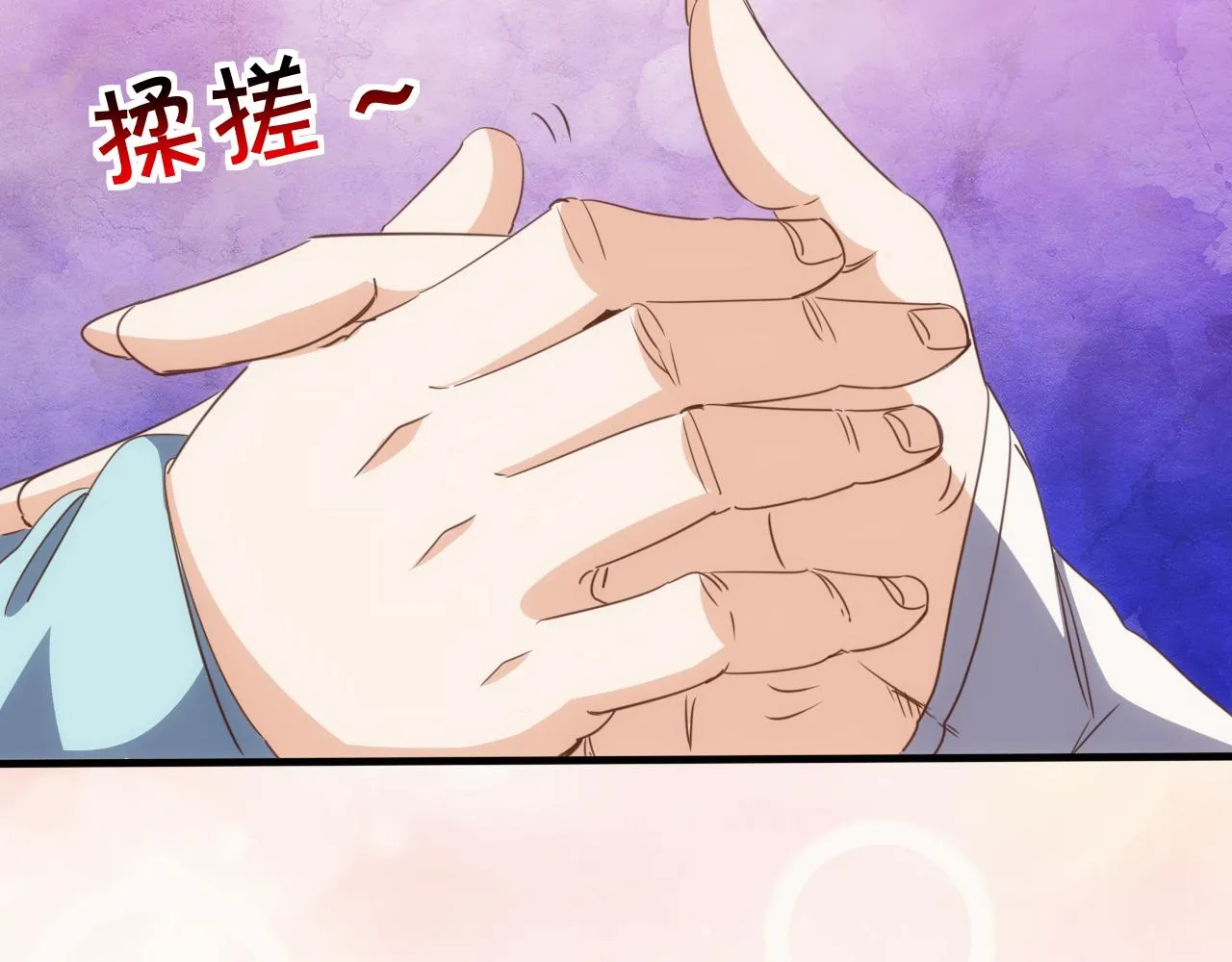 第14话 第4层: 现实地狱 第12页
