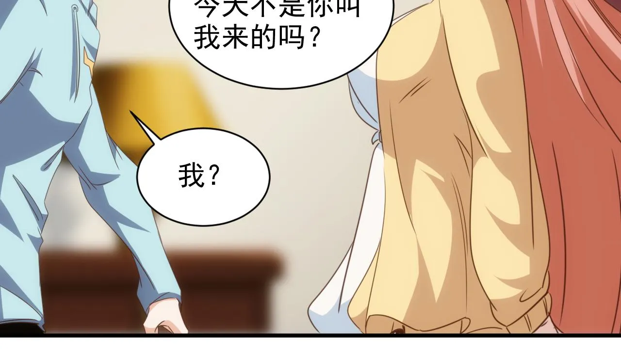 第14话 第4层: 现实地狱 第28页
