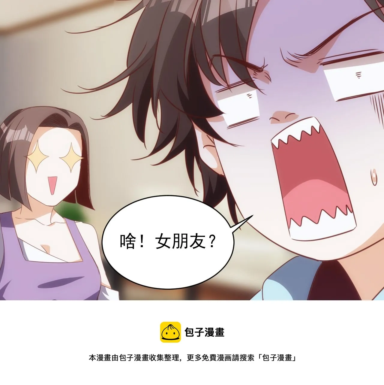 第14话 第4层: 现实地狱 第31页