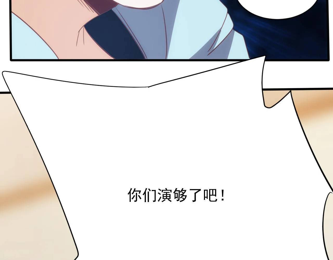 第14话 第4层: 现实地狱 第35页