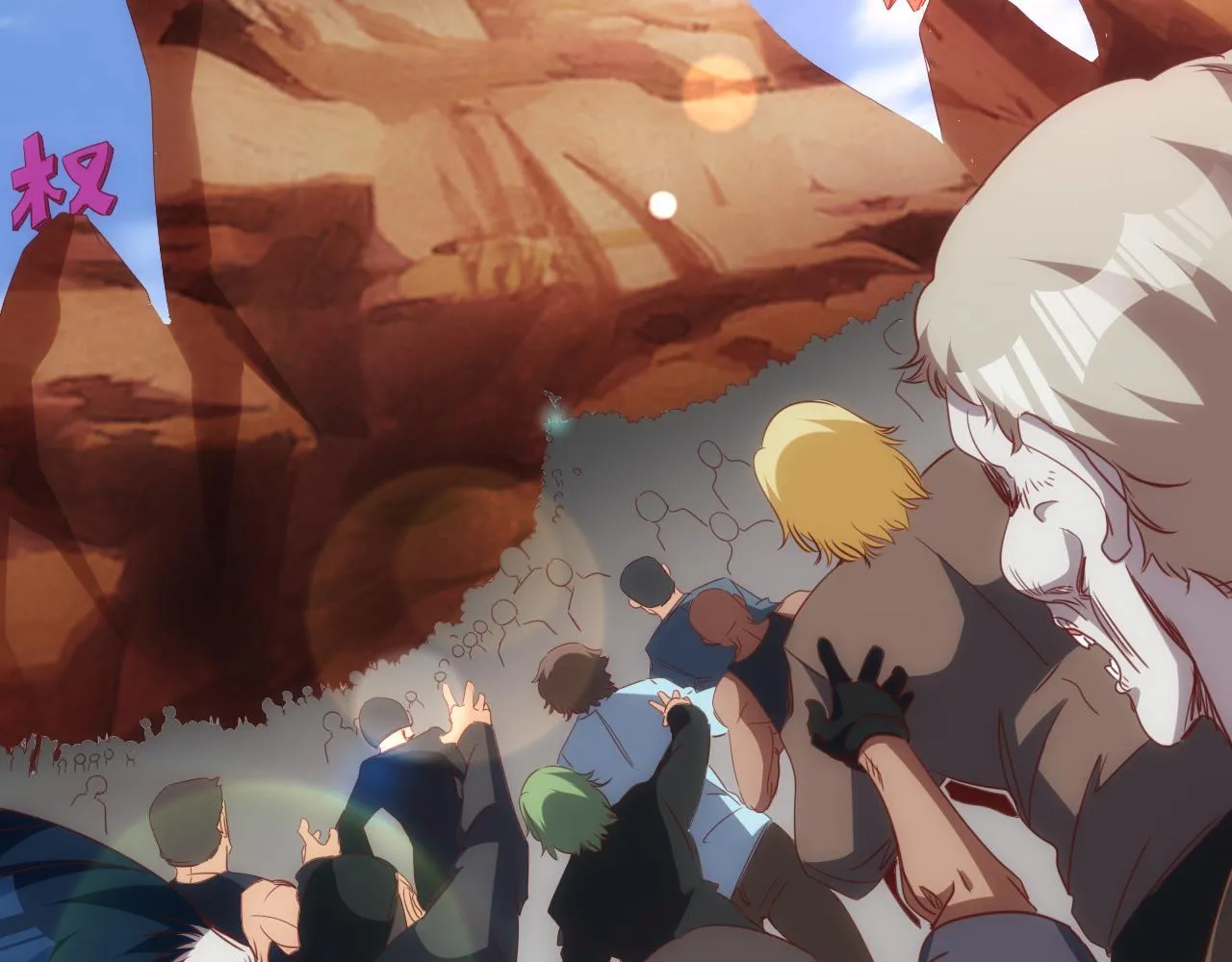 第14话 第4层: 现实地狱 第57页
