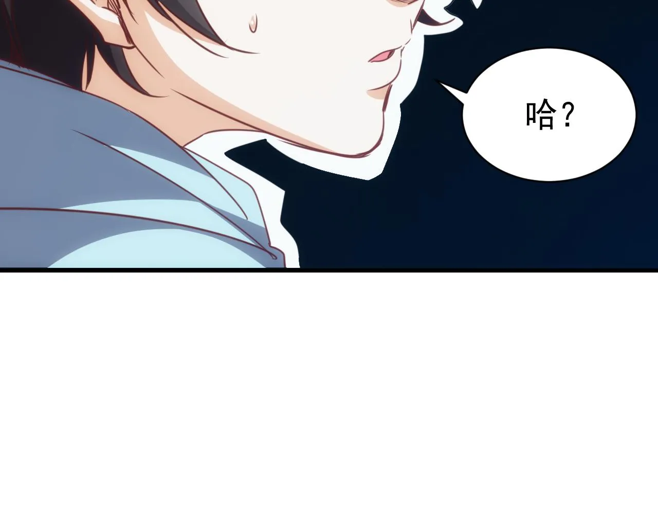 第14话 第4层: 现实地狱 第72页