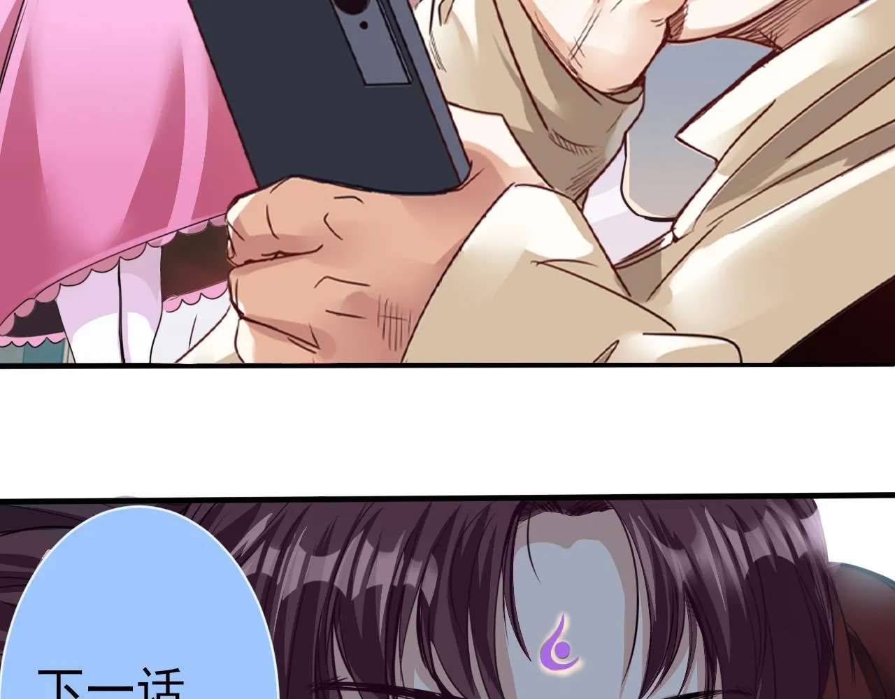 第14话 第4层: 现实地狱 第78页
