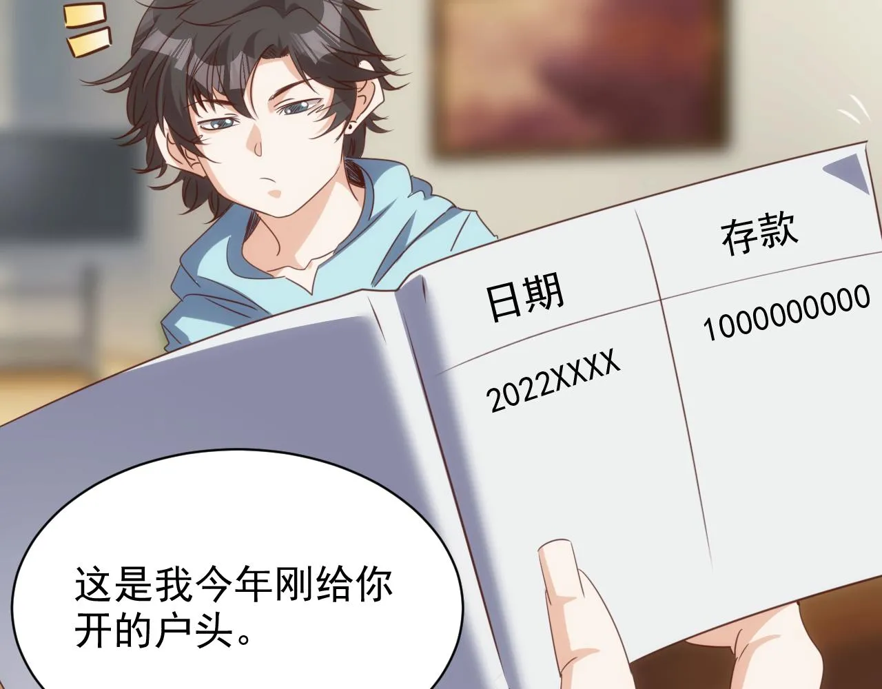 第13话 第4层: 人间天堂 第43页