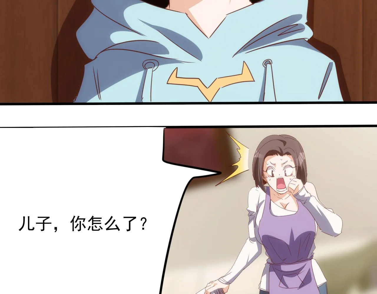 第13话 第4层: 人间天堂 第59页