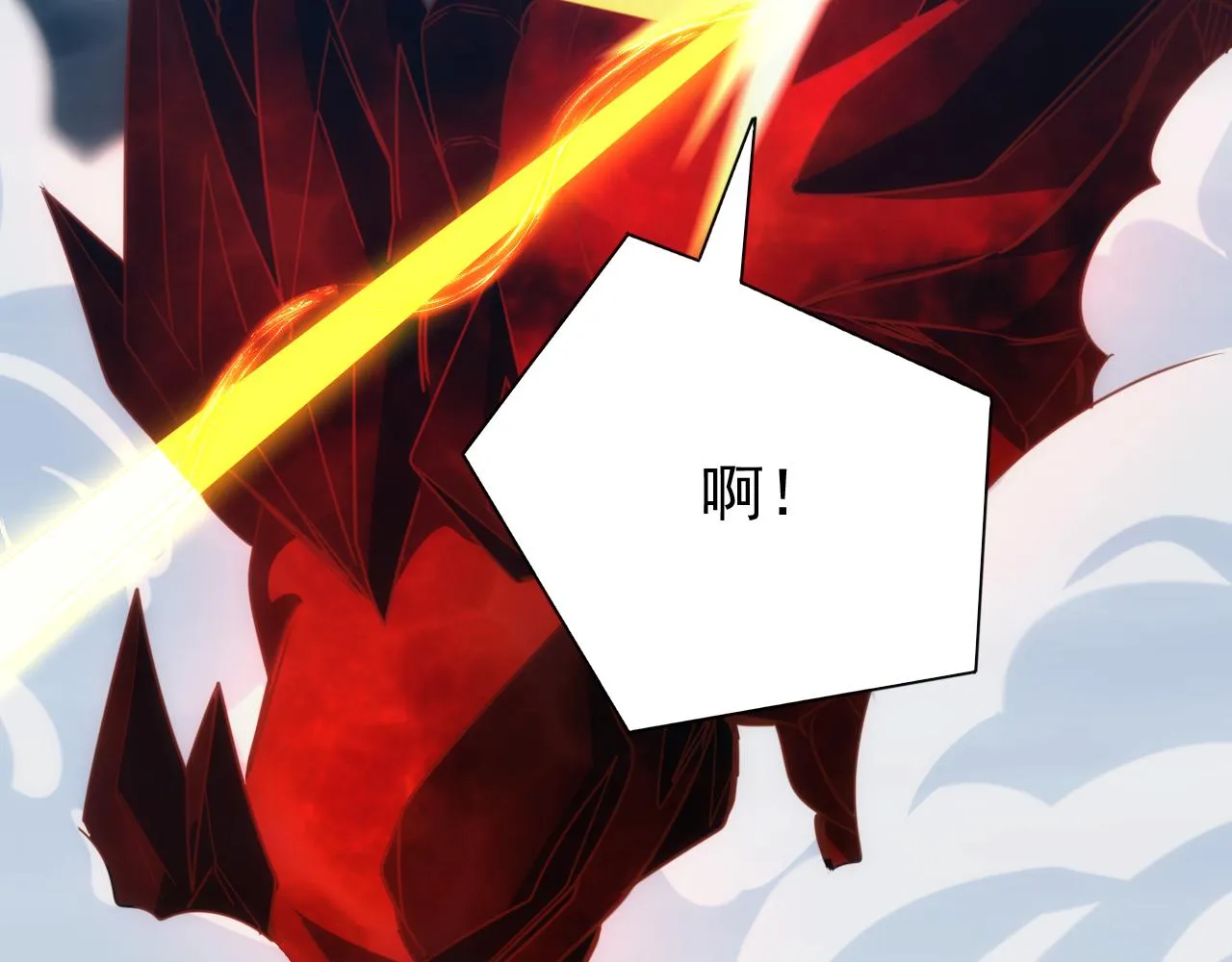 第12话 第3层:特殊成就 第55页