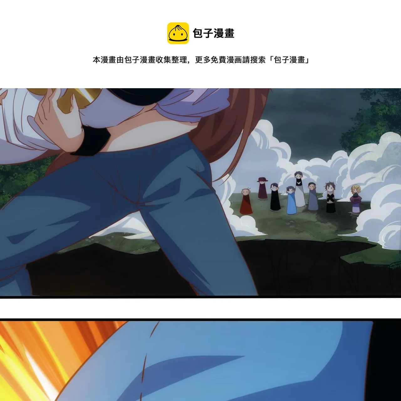 第12话 第3层:特殊成就 第71页