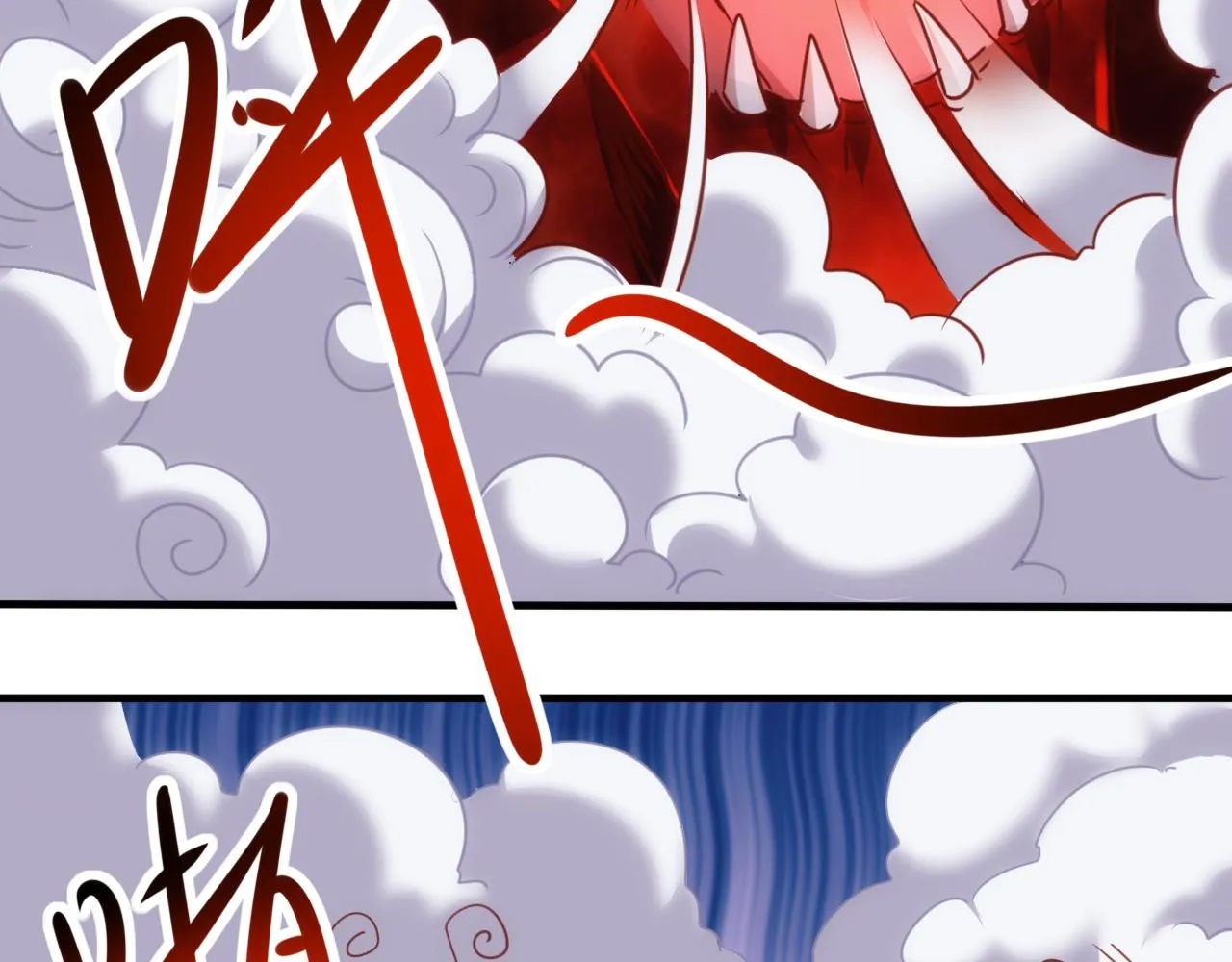 第11话 第3层:强敌来袭 第17页