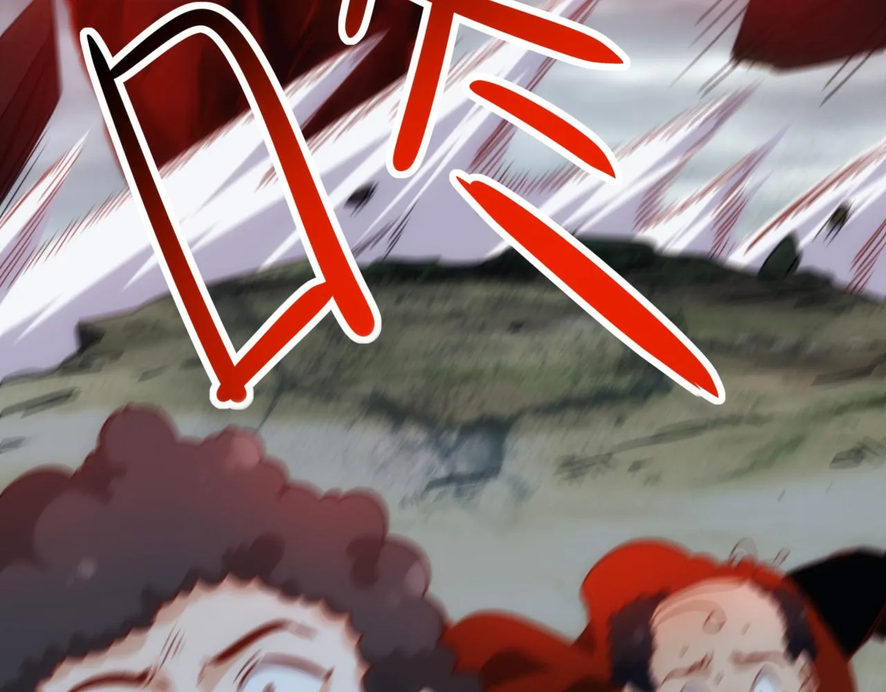 第11话 第3层:强敌来袭 第20页