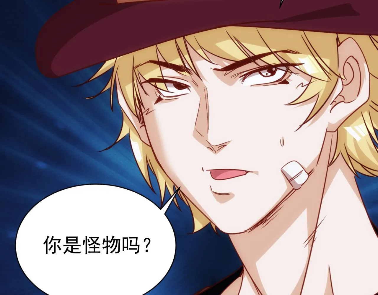 第11话 第3层:强敌来袭 第24页