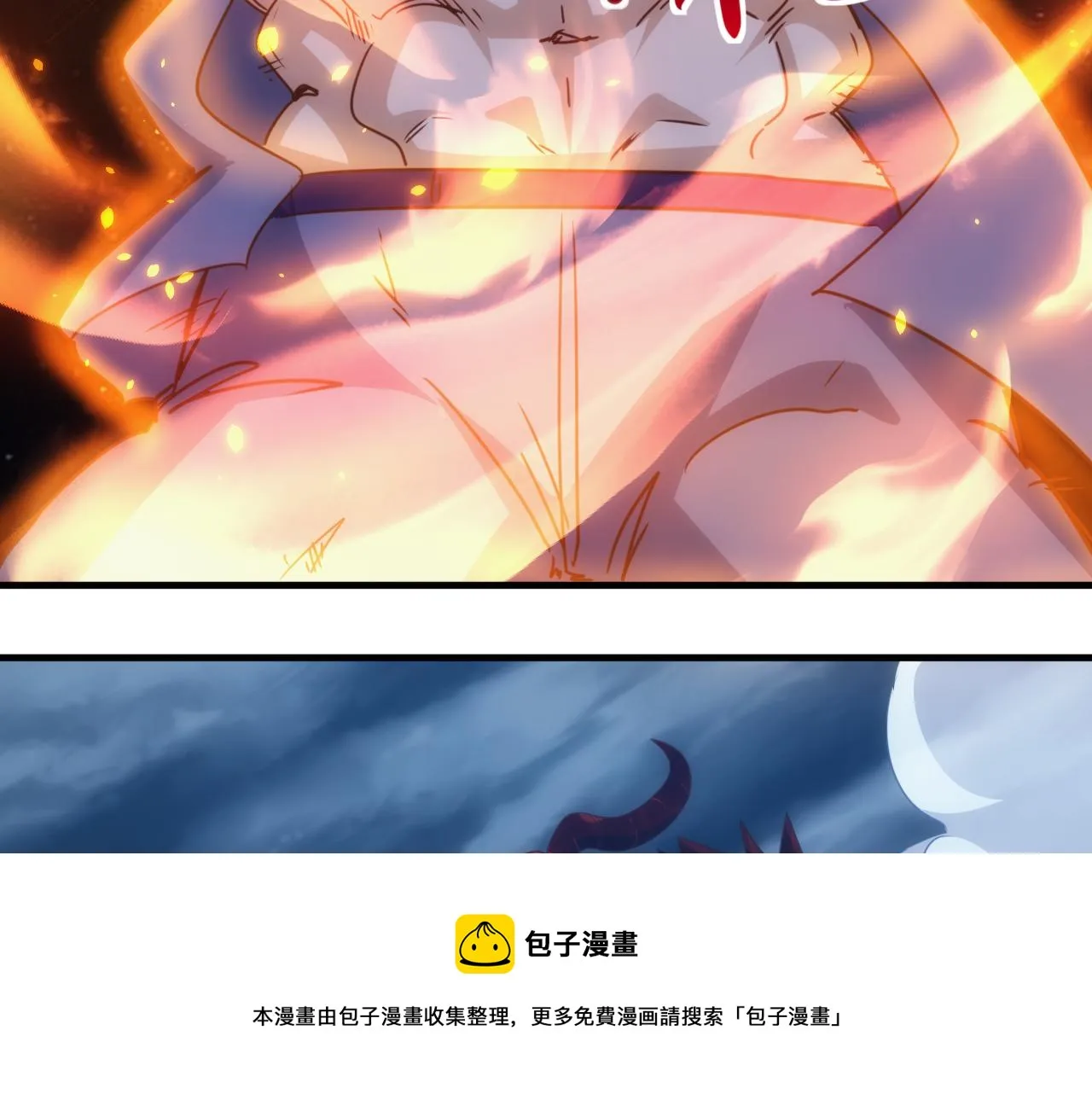 第11话 第3层:强敌来袭 第81页