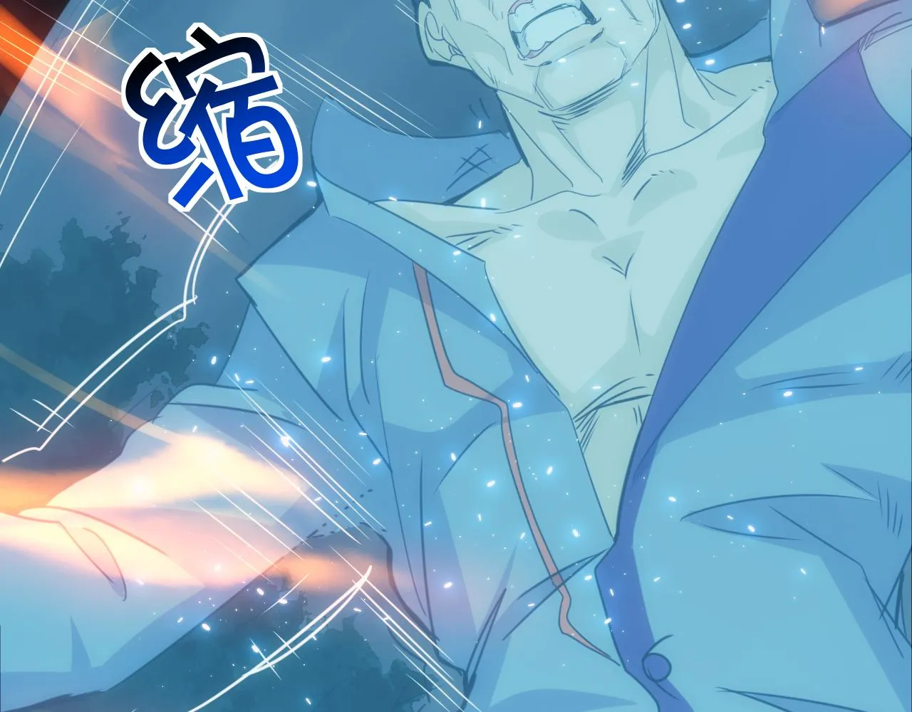 第10话 第3层:最好的队友 第22页